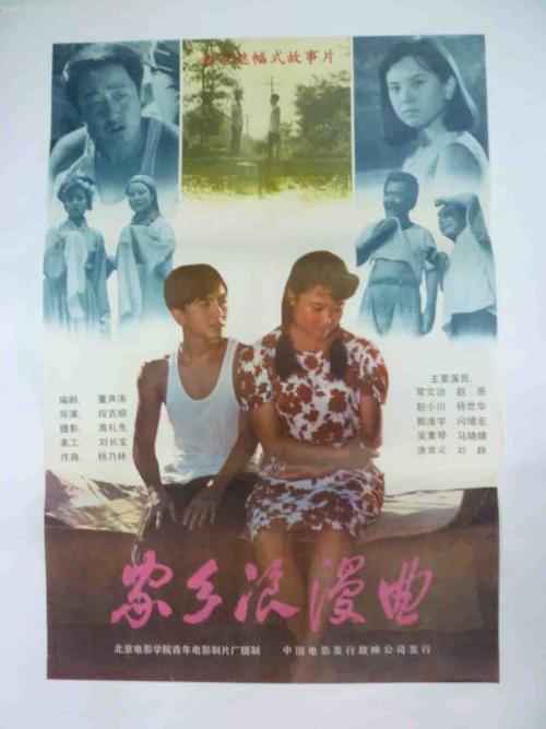 二学位学位证