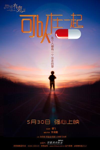 厄立特里亚驾驶证怎么购买